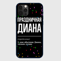 Чехол для iPhone 12 Pro Max Праздничная Диана конфетти