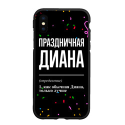 Чехол для iPhone XS Max матовый Праздничная Диана конфетти