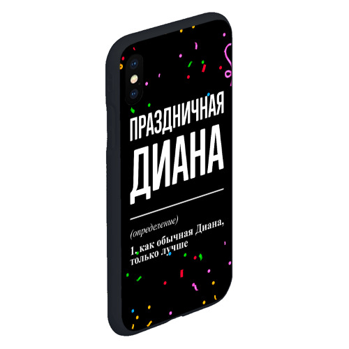 Чехол для iPhone XS Max матовый Праздничная Диана конфетти - фото 3