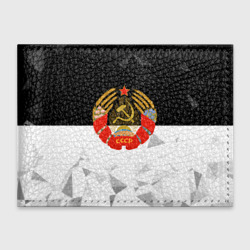Обложка для студенческого билета СССР черно белая геометрия