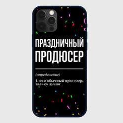 Праздничный продюсер и конфетти – Чехол для iPhone 12 Pro с принтом купить