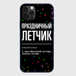 Праздничный летчик и конфетти – Чехол для iPhone 12 Pro с принтом купить