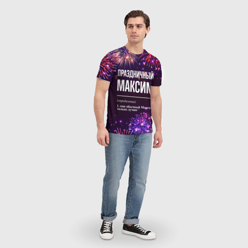 Мужская футболка 3D с принтом Праздничный Максим: фейерверк, вид сбоку #3