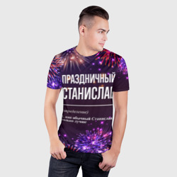Мужская футболка 3D Slim Праздничный Станислав: фейерверк - фото 2