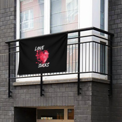 Флаг-баннер Love sucks - фото 2
