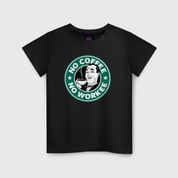 Детская футболка хлопок Нет кофе нет работы