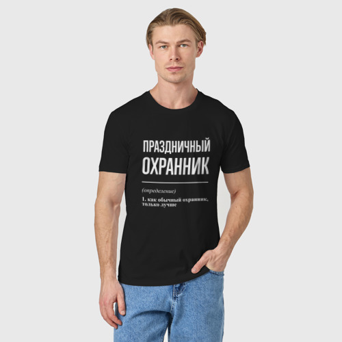 Мужская футболка хлопок Праздничный охранник, цвет черный - фото 3