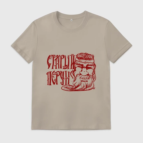 Мужская футболка хлопок с принтом Старый Перун, вид спереди #2