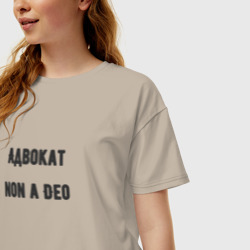 Женская футболка хлопок Oversize Адвокат non a deo - фото 2