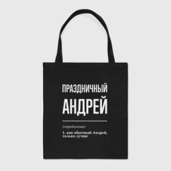 Шоппер BioNature Праздничный Андрей