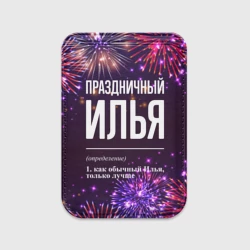 Картхолдер Magsafe магнитный Праздничный Илья: фейерверк