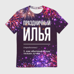 Мужская футболка 3D Праздничный Илья: фейерверк