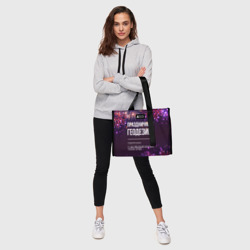 Сумка-шоппер 3D Праздничный геодезист: фейерверк - фото 2