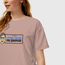 Женская футболка хлопок Oversize Офисные игры - милый как Джарахов - фото 2
