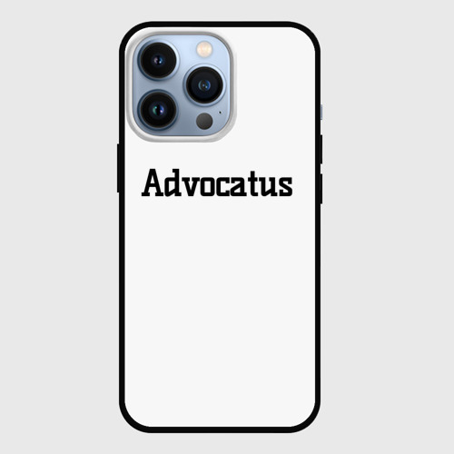 Чехол для iPhone 13 Pro с принтом Аdvocatus, вид спереди №1