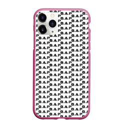 Чехол для iPhone 11 Pro Max матовый BAP kpop steel pattern