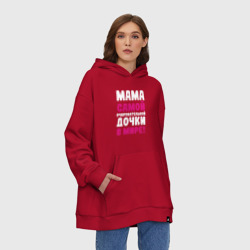 Худи SuperOversize хлопок Мама самой очаровательной дочки - фото 2