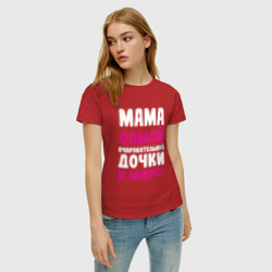 Женская футболка хлопок Мама самой очаровательной дочки - фото 2