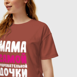 Женская футболка хлопок Oversize Мама самой очаровательной дочки - фото 2