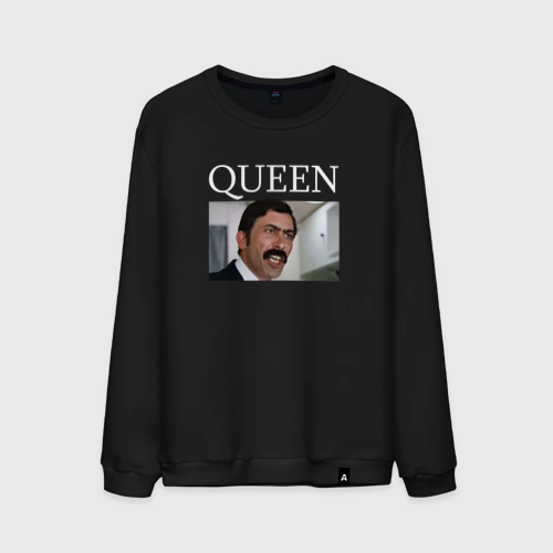 Мужской свитшот хлопок Queen - Mimino мем