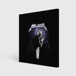Холст квадратный Meladze - Metallica