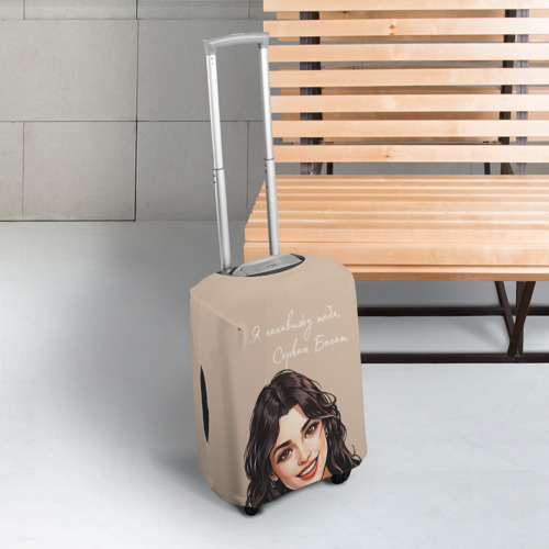 Чехол для чемодана 3D Эда Йылдыз - арт-портрет, цвет 3D печать - фото 3