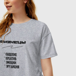 Женская футболка хлопок Oversize Близнецы и характер - фото 2
