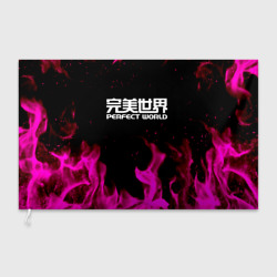 Флаг 3D Perfect world neon flame color