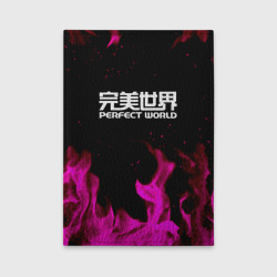 Обложка для автодокументов Perfect world neon flame color