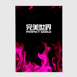 Постер Perfect world neon flame color