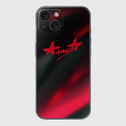 Чехол для iPhone 15 силиконовый с защитой камеры Алиса рок группа stries pink