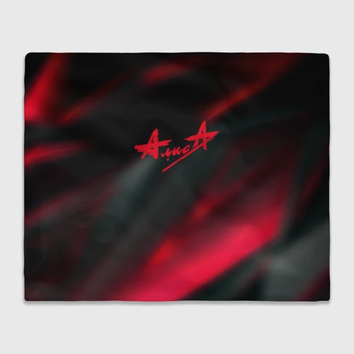Плед 3D Алиса рок группа stries pink