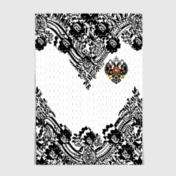 Постер Имперский узор Россия герб патриотизм