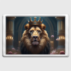 Магнит 45*70 Настоящий король лев