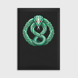 Ежедневник Кельтская змея