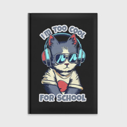 Ежедневник Too cool for school 