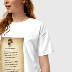Женская футболка хлопок Oversize Коста Балцы зараг - фото 2