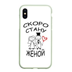 Чехол для iPhone XS Max матовый Скоро стану женой