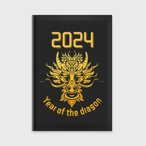Ежедневник Год дракона 2024 китайский новый год