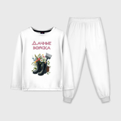 Детская пижама с лонгсливом хлопок Дачные войска - отряд цветоводов