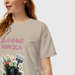 Женская футболка хлопок Oversize Дачные войска - отряд цветоводов - фото 2