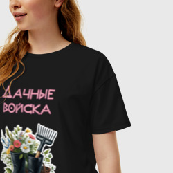 Женская футболка хлопок Oversize Дачные войска - отряд цветоводов - фото 2