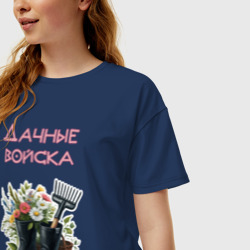 Женская футболка хлопок Oversize Дачные войска - отряд цветоводов - фото 2