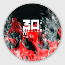 Круглый коврик для мышки Seconds to mars fire 