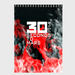 Скетчбук Seconds to mars fire 