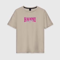 Hanni k-idols – Женская футболка хлопок Oversize с принтом купить со скидкой в -16%