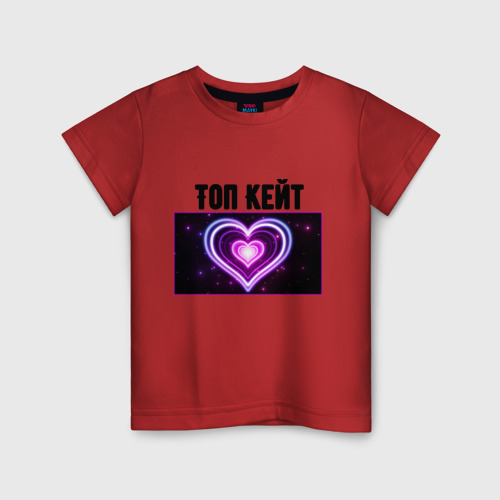 Детская футболка из хлопка с принтом Топ Кейт, вид спереди №1