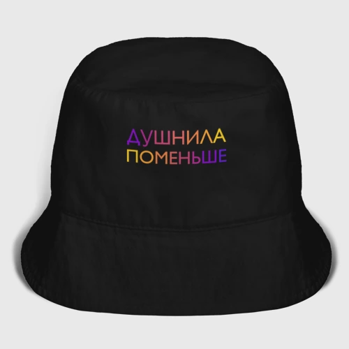 Мужская панама хлопок Душнила поменьше - пара