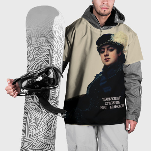 Накидка на куртку с принтом Неизвестная - художник Крамской Третьяковская галерея, вид спереди №1