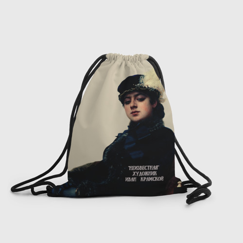Рюкзак-мешок с принтом Неизвестная - художник Крамской Третьяковская галерея, вид спереди №1
